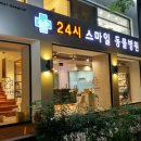 스마일디자인 이미지