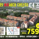 보건소 사거리 이미지