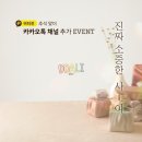 (주)비티진 이미지