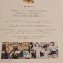 이립산업 | 일본 자유여행 2주 도쿄 맛집 라멘 스시 돈카츠 발레 스튜디오 가네코한노스케 무기토올리브 스시노미도리