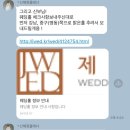 비동행플래너 다이렉트 vs 제이웨딩 방문상담(견적비교, 장단점, 계약후기)