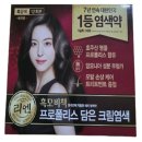 에바다미용실 | 🌿 집에서 하는 깔끔한 새치 케어 - 리엔 흑모비책 프로폴리스 염색약 사용 후기