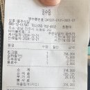 동주수산 이미지