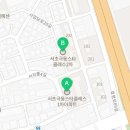 서리풀4길 43 (2) 이미지