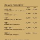 도휴