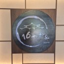 석현로 16번길1-1 | 물왕저수지 팥빙수 맛집 : 내돈내산 16번길 한옥카페 재방문