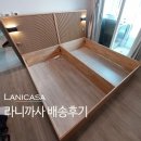 템바보드 트윈 모션베드 프레임 싱글 배송 후기