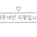 방구족발거제 이미지