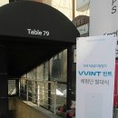 (주)빈트 이미지