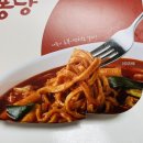 퐁당PC | 멕시카나 후라이드치킨 어묵퐁당 무료 쿠폰 이벤트 분당 미금점