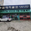 부산골프플러스