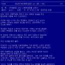 [철도인 옛글] 97년 신형무궁화를 보면서.. 이미지