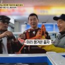 영주공설시장 | [백반기행] 🦀식객 허영만과 이현우의 울진 밥상, 붉은대게 택배주문