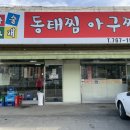 윤앤준펜션 이미지