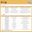 두드림공연장 정기공연 이미지