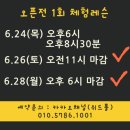 위드폴스튜디오 이미지
