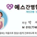 창원전문간병인협회