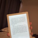 윌비 | 이북리더기 - 오닉스 포크(POKE) 6 / 윌비 클립온 구매 후기