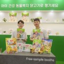 하림식품 - 김해시 풍유동 | 하림식품