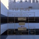 아이에스 당구클럽 이미지