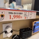 미스터피자 수유점 | 스시이안앤 수유점 수유역 가성비 최고 회전초밥 내돈내산 후기 계란새우 맛있어요