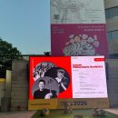 군산예술의전당 | 2026 예술의전당 교향악축제 후기 - 군산시립교향악단