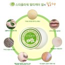 스타플라워 - 강남구 논현로111길 20-3 | 스타플라워