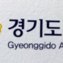 양평군청 본관1층 이미지