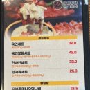육회왕자연어공주 - 밀양시 | 육회왕자연어공주
