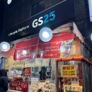 GS25 신림성화 이미지