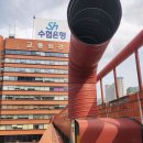 서울특별시교통회관