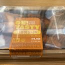이마트24 동탄KTX밸리점