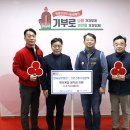 한국남부발전(주) 신인천빛드림본부 이미지