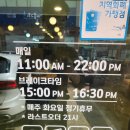 산갈래닭갈비 | 동탄 닭갈비 맛집 산갈래닭갈비 동탄점 솔직후기