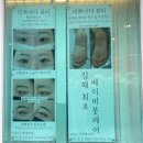 미쁘나다뷰티