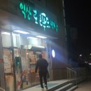 재단법인 익산푸드통합지원센터 이미지