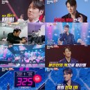 ❤️🤩😎😍현가2 준결승전 환희님의 님과 함께 관련기사 추가합니다 이미지