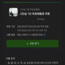 이마트24 대화힐스테이트점 | 하남 공유오피스 휴식컨셉의 24시 연중무휴 드림캐쳐스 하남풍산점 7일 이용후기