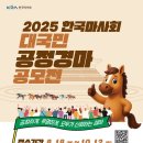 공정 이미지