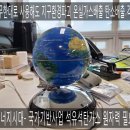 무한대태양광발전소 이미지