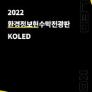 (주)경북환경 이미지