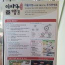 캠프마을 이미지
