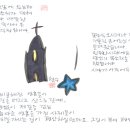 평안 - 구로구 디지털로27길 124-10 | 평안