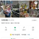 디어디테 이미지