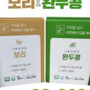 발효를 담다 이미지