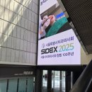 국제플란트치과의원 이미지