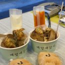 맛집 후기 - 강릉 중앙시장 메밀애감자(24.12/감벅-감자버거) 강릉/강릉 중앙시장 맛집