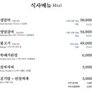 해운대암소갈비집 이미지