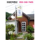 이화민박 이미지