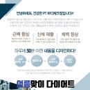 바디체크짐 이미지